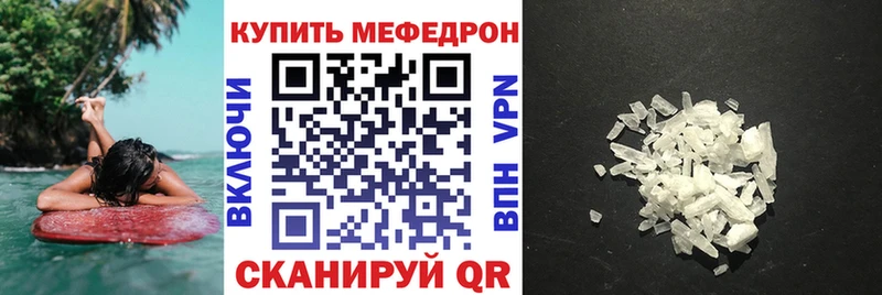 Наркота Макушино Cocaine Канабис omg ССЫЛКА Alpha-PVP Гашиш Мефедрон АМФ