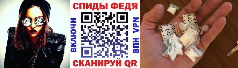 АМФЕТАМИН Розовый  Макушино 