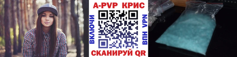 А ПВП мука  Макушино 