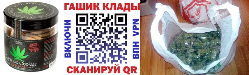 Cannafood конопля  где можно купить   Макушино 