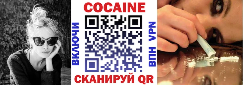 COCAIN Columbia  Макушино 