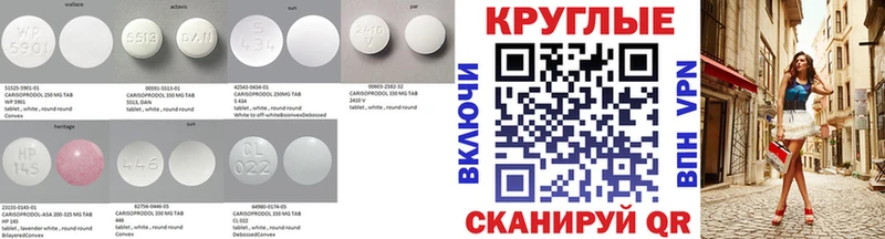 хочу нарко площадка клад Экстази Punisher Макушино