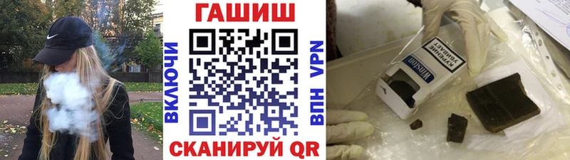 ОМГ ОМГ вход  Макушино  ГАШИШ Изолятор 