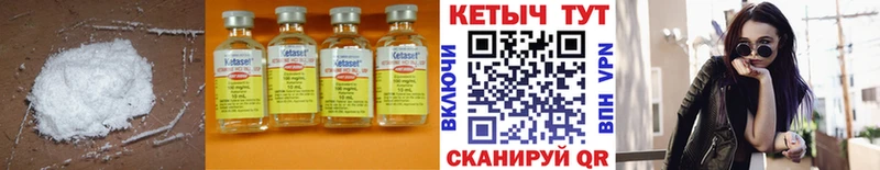цена наркотик  Макушино  Кетамин ketamine 