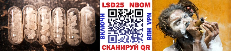 LSD-25 экстази кислота  Макушино 