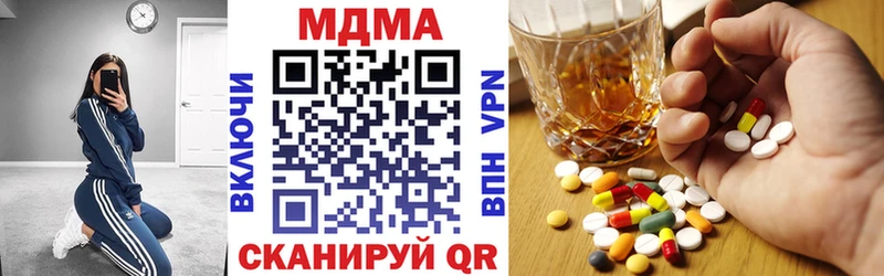 наркошоп Макушино MDMA Molly