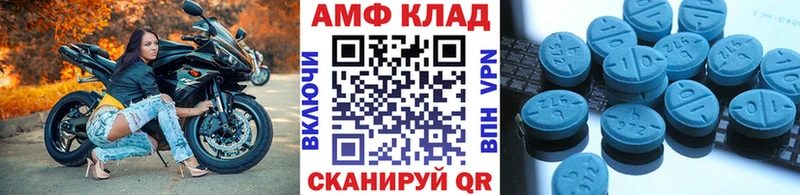 Метамфетамин кристалл  Макушино 