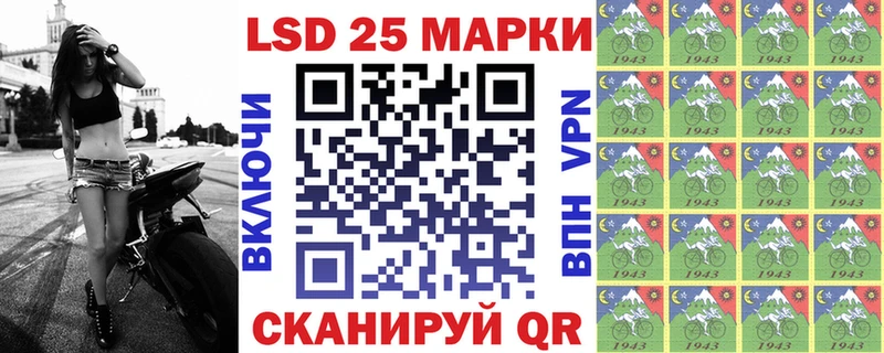 где купить   Макушино  Марки 25I-NBOMe 1500мкг 