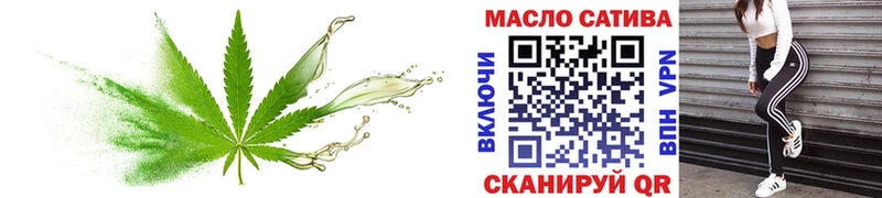 Дистиллят ТГК THC oil  Макушино 